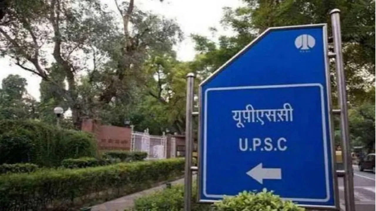 Parliamentary Committee suggests UPSC